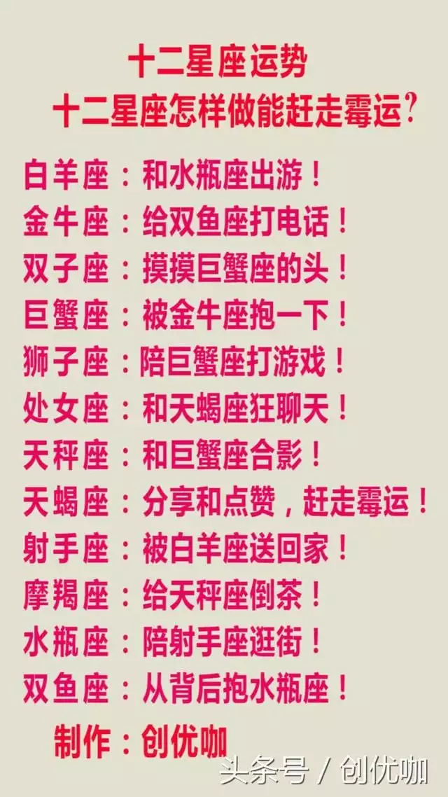 2、註定是學霸的星座:學霸一般是什麼星座