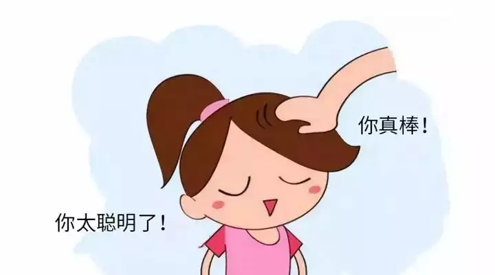 誇的話句：誇的話句
