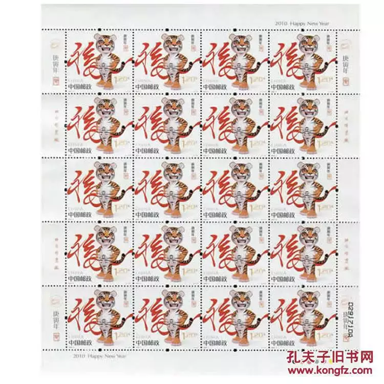 4、年屬什麼生肖取名:年屬什麼生肖啊？