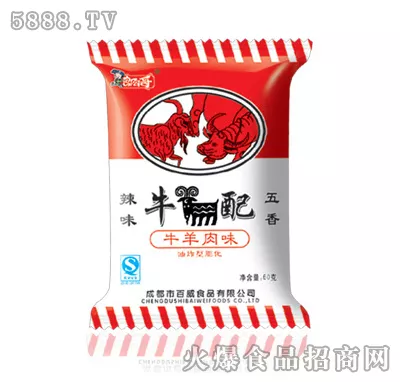 子午過時牛羊配什麼屬相最好：子午過時牛羊配是什麼生肖