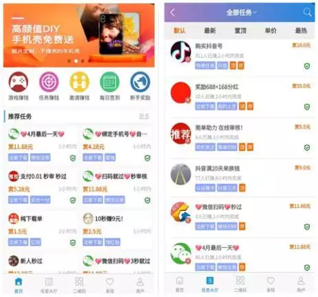 有沒有推廣賺錢的任務 推廣一個人賺幾十塊的 本人有一百多學生團隊 執行能力強