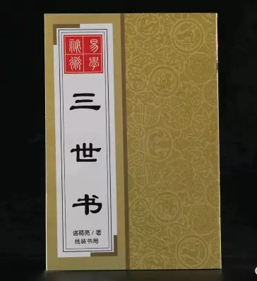 10、我用書查婚姻結果是離婚，夫婦成仇，子女成禍根，沒有共同的心，大家都不願維繫這段婚姻