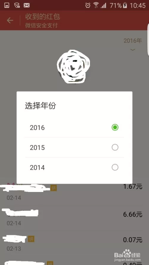 微信紅包不能超過：微信發紅包最大限額是多少