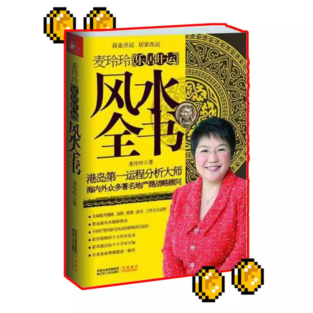 風水師狗：請問風水：我太爺爺墳里發現狗頭骨有什麼說法