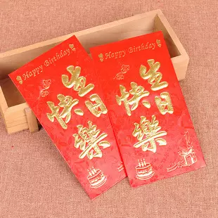 女兒的生日發多少紅包好呢：我女兒過生日,想發個紅包,發多少為好？