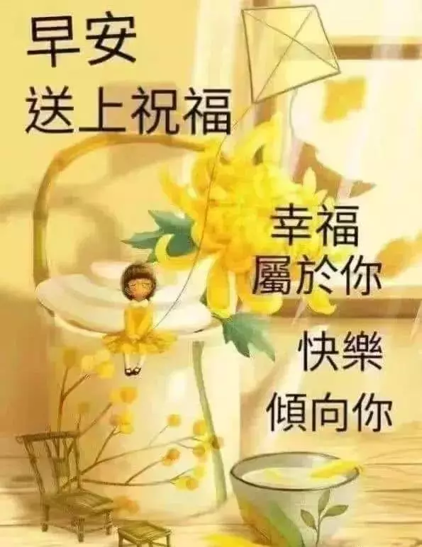 4、測試命運和婚姻:測測我的命運和婚姻