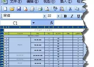Excel表格怎麼標屬相：Excel 中怎麼在列表裡標記序號