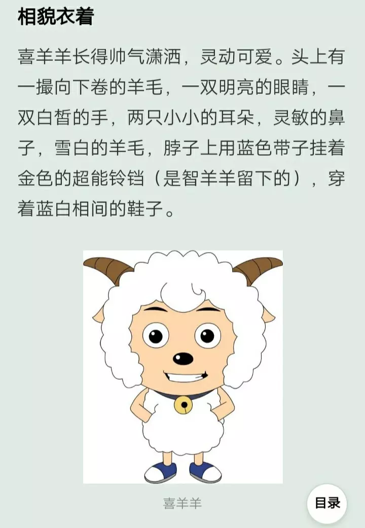 2、男羊女羊男羊婚配若何:男羊女羊配婚好欠好