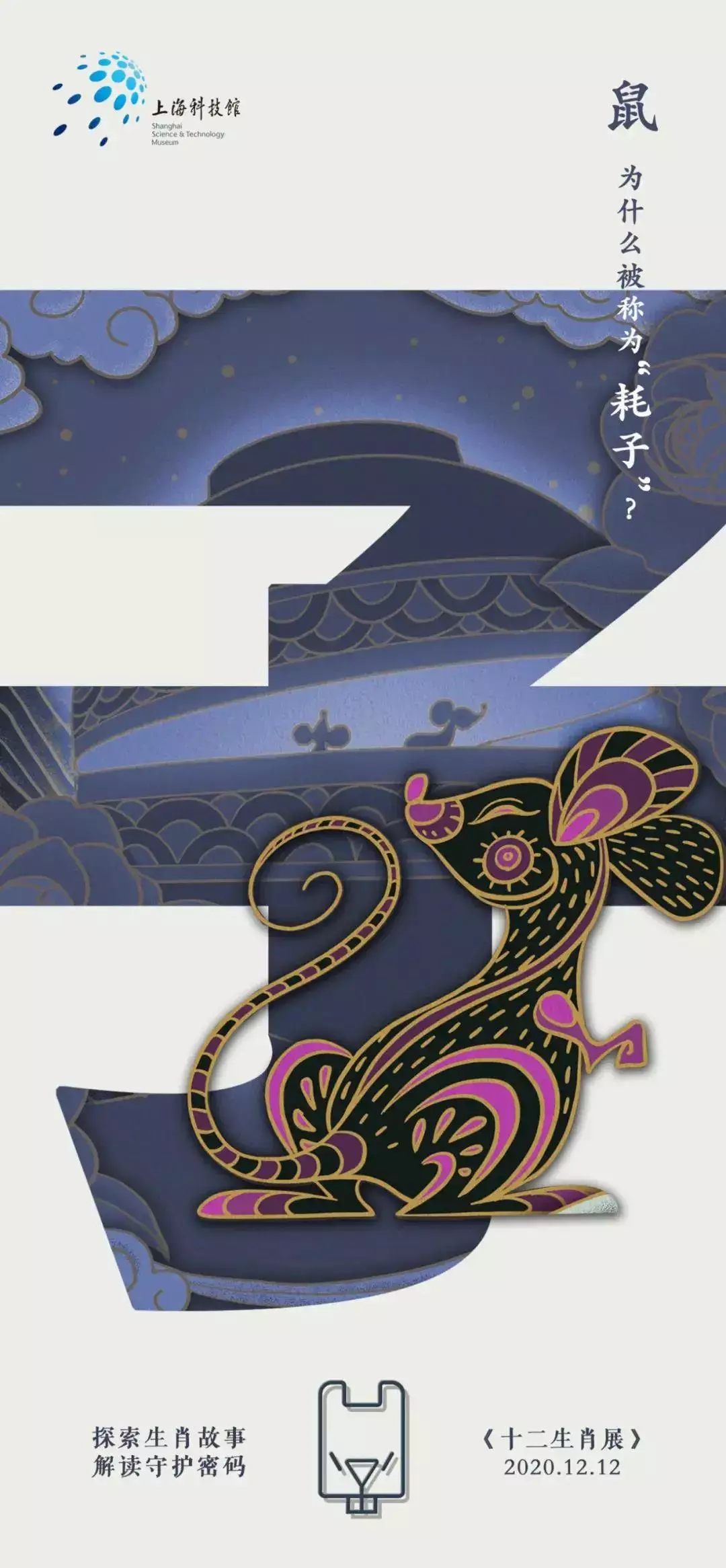 年陽曆28日12屬相運：十二生肖的整年運勢