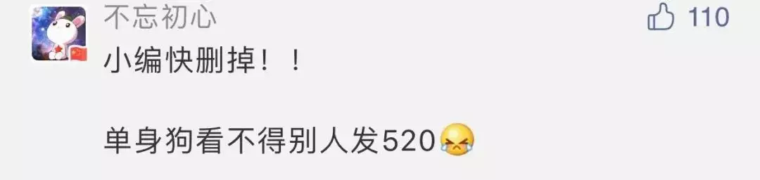 發紅包的句情話：給男友發紅包備註寫啥