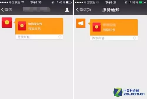怎麼發以上的紅包：怎麼發超過的紅包