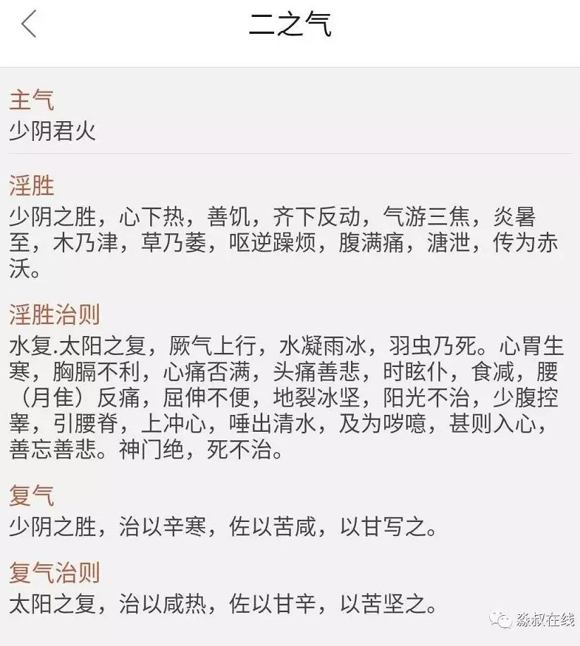 4、運氣不好的10個先兆1:運氣不好都有哪些預兆