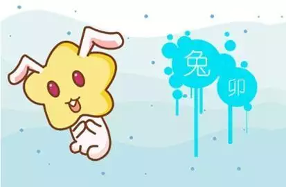 1、屬兔和屬馬的婚配若何合適:屬馬的和屬兔的相配嗎