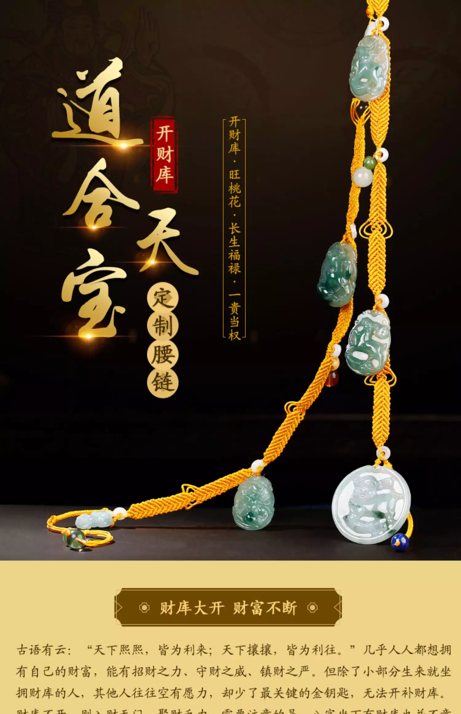 4、生辰八字查財庫免費:免費生辰八字測命運