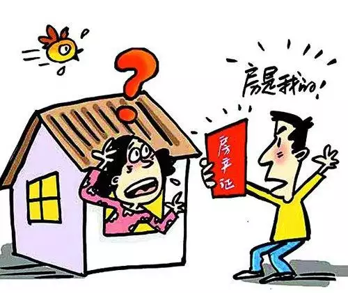 1、原來的愛人去逝了,我又再婚了,賣原來的房子,還需要現在的愛人簽字嗎?