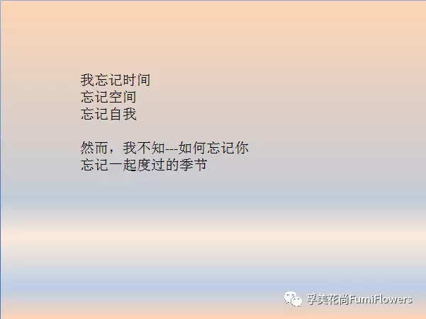 3、怎麼知道自己的緣分在哪裡:緣分是什麼 怎麼知道自己的緣分在哪