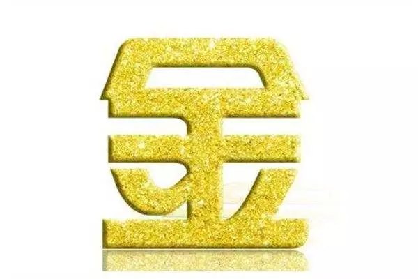 1、八字合婚卜易居:八字合婚（夫妻兩人八字合嗎？）