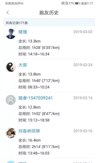 5、步派那個小程序不邀請新人的話就能賺個10塊錢左右，有沒有其他賺的快的類似走路賺錢的微信小程序？