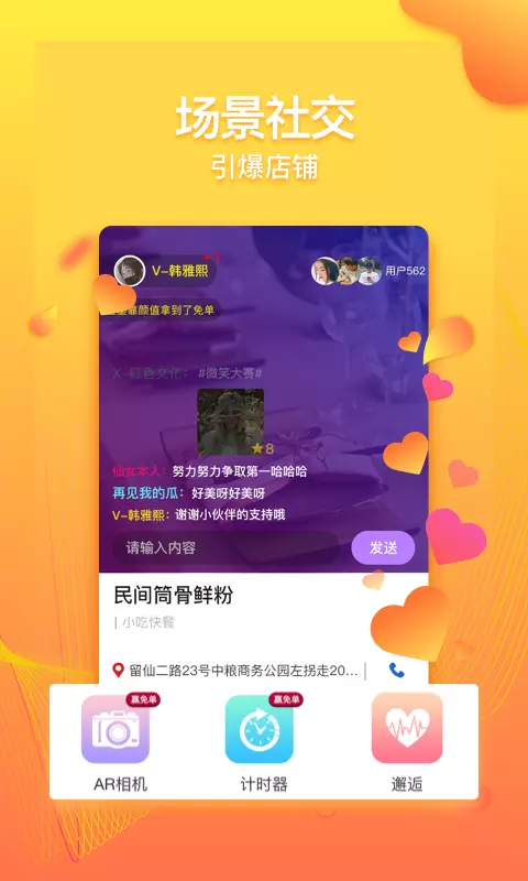 3、養小蜜的老王:叨教，誰有養蜂手藝完整嗎