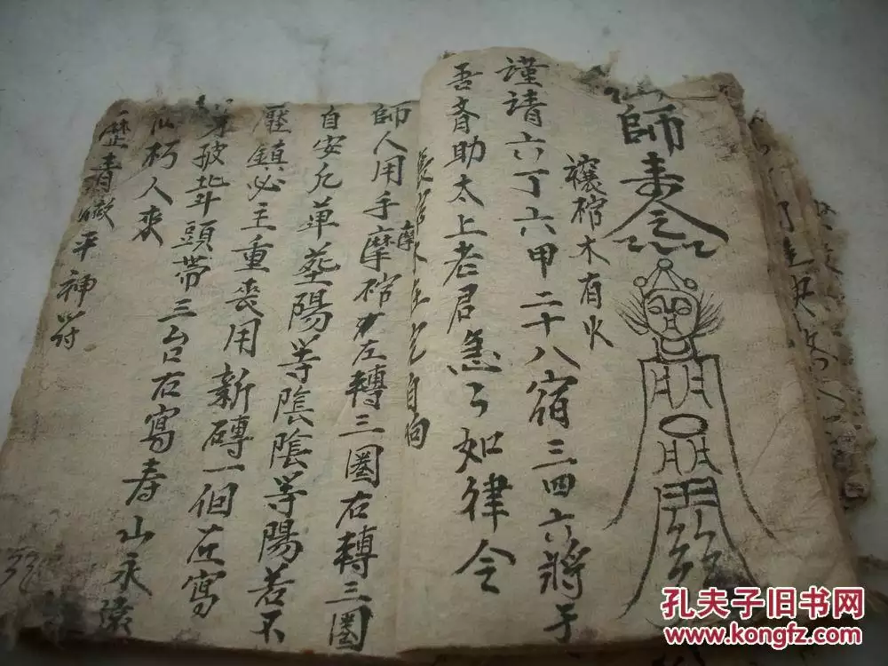 2、算命的說的結婚的時間:被親人要去了生辰八字說給算命,結果兩人就離婚了怎麼回事
