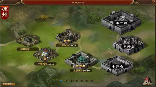 1、全戰三國若何給武將婚配:三國周全戰爭武將寶物怎麼給其他武將