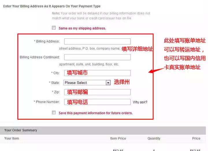 9、美國轉運公司推薦:美國轉運公司哪家？