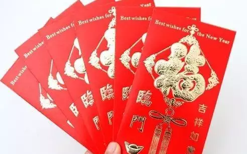 4千左右的紅包吉利数字：好友結婚，想包個多的紅包。求個吉利数字，不勝感激！