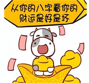 4、免費測下半年運勢:年下半年運勢如何