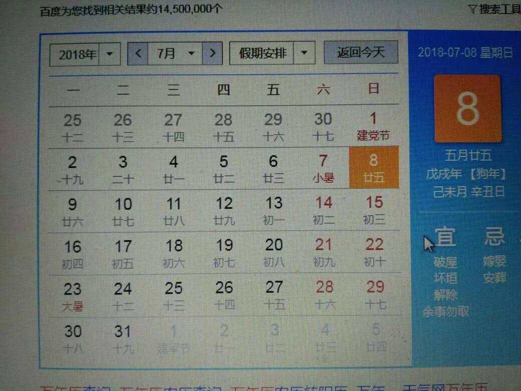 1、72年鼠與79年羊婚配會好嗎:年屬羊男與年屬鼠女婚配幸福嗎
