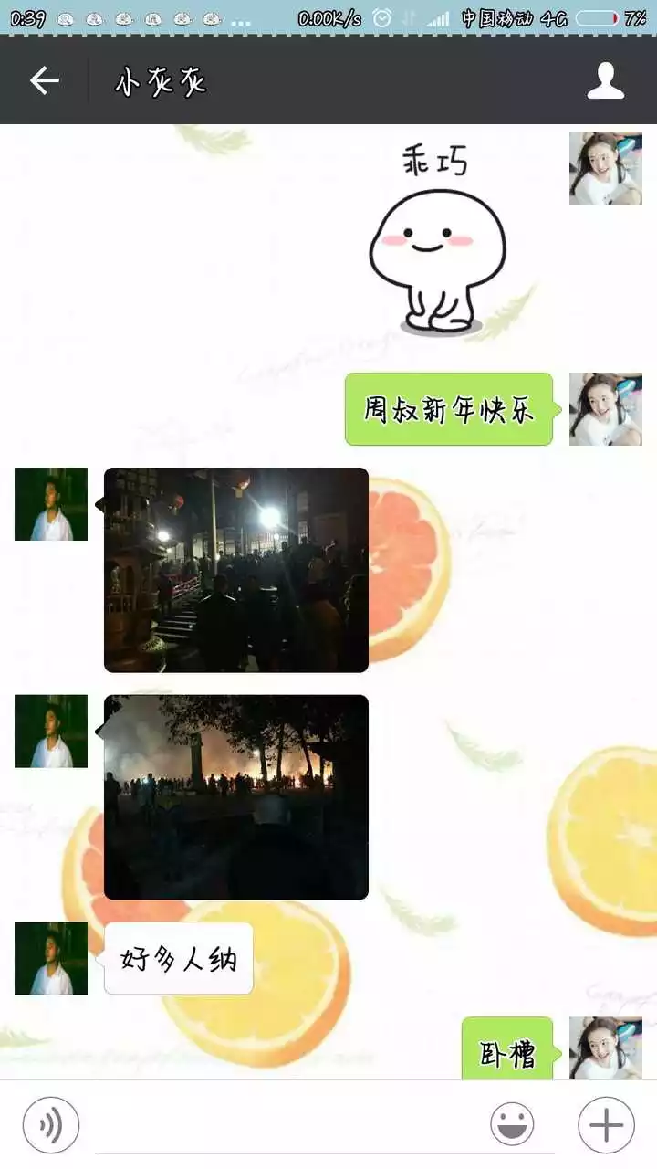 男朋友晚上追女生過生日，明天才會陪我過生日，所以我很生氣。我該怎麼辦？