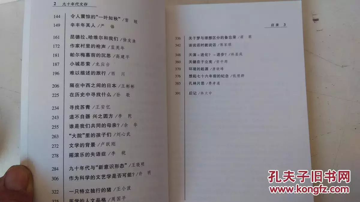 88年男跟90年女屬相合不合：88年屬龍男和90年屬馬女能結婚嗎