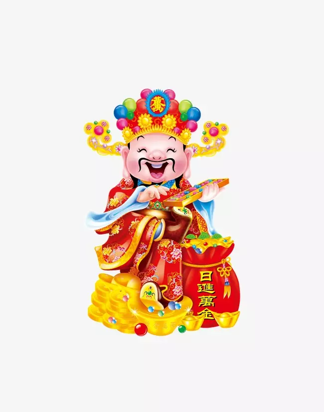 4、的財神圖片大全卡通:財神爺圖片