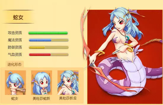 2、男的蛇女的龍婚配好嗎:男屬蛇女屬龍婚配好嗎配比分數是若干?