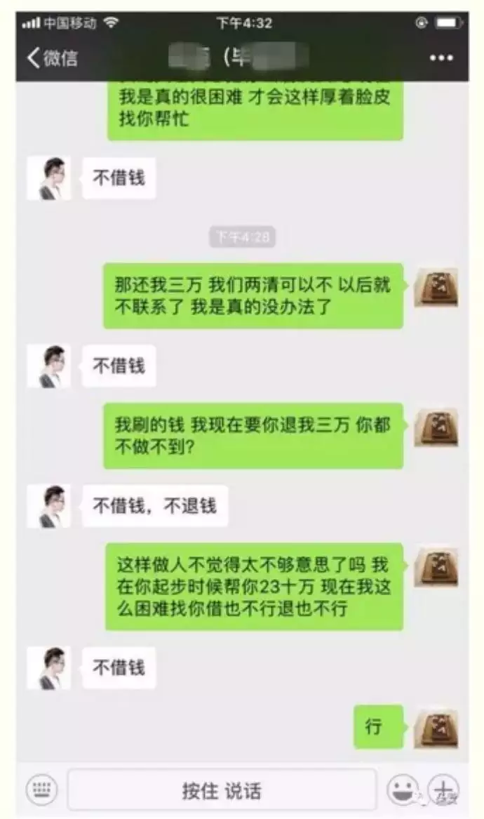 7、有沒有土豪群專門借錢的:誰有借錢的群 ，真實告訴我一下