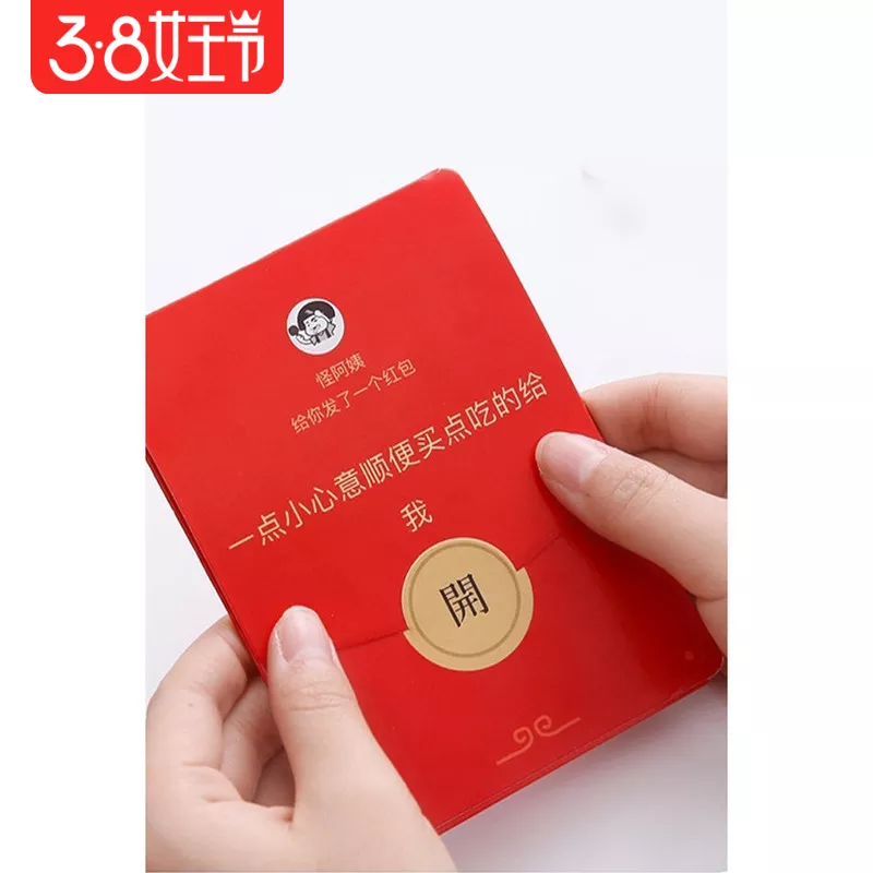 紅包可以包的嗎：微信紅包怎麼發金額