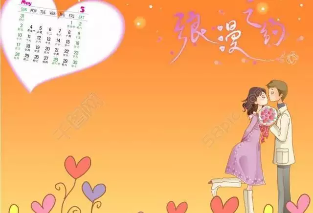 因為屬相不合和方向不對的緣故，家長不同意我們在一起，不知如何才能合成這段姻緣？