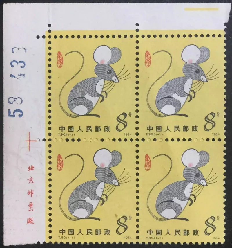 3、84年鼠婚配屬相:我是84年屬鼠 我應該配什麼來娶親