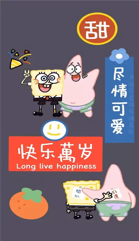 最流行鎖屏壁紙：你覺得你用過最好看的鎖屏和主屏壁紙有哪些？