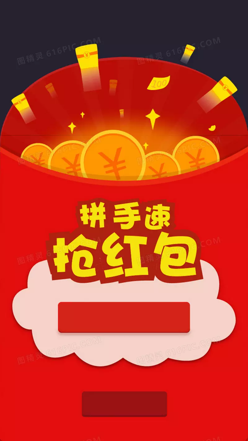 拼手氣紅包能發嗎：為什麼有的人微信紅包可以發幾千?