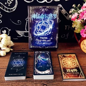 7、感情占卜:塔羅牌占卜問感情能幫忙解答一下嘛？