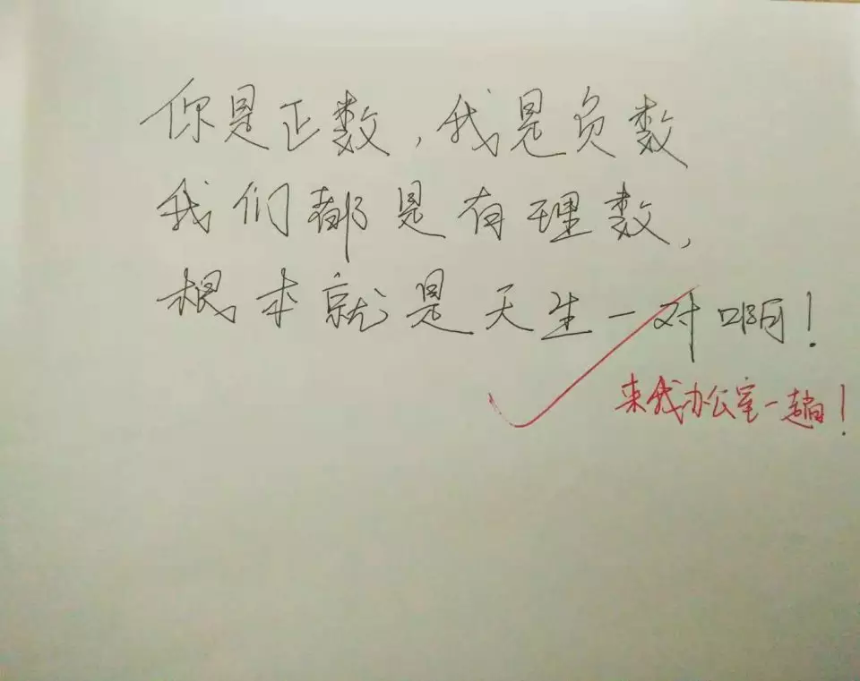 能感動女朋友哭的情書：寫給女朋友的情書，能感動到她哭的那種