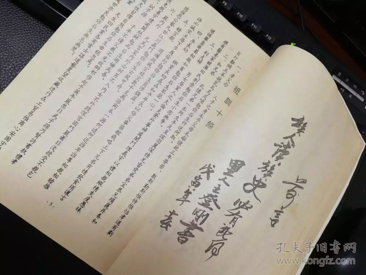 7、王姓和包姓婚配怎麼樣:王姓和吳姓娶親好欠好
