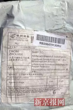 2、往美國寄東西用什麼快遞便宜:寄到美國用什麼快遞便宜
