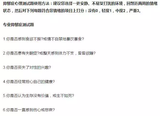 3、免費測試感情心理測試題:給我一些測試他喜不喜歡我的愛情心理測驗？ 是測試題