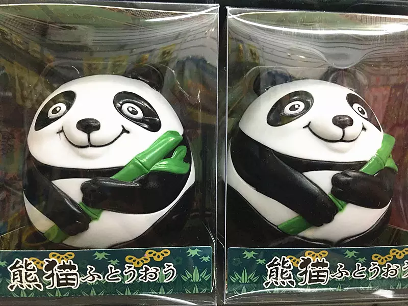 6、招財熊貓app:手機里有個叫熊貓APP地址的描述文件該如何刪除？