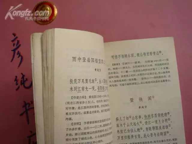 5、78年跟83年婚配嗎:78年和83年屬相配嗎