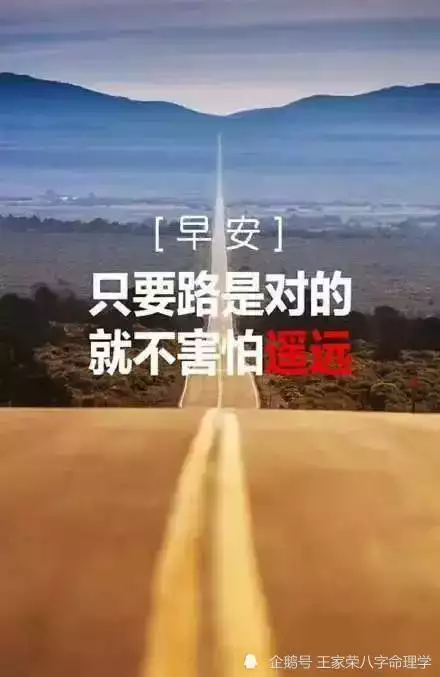 4、運勢每日運程:屬鼠運勢每日運程