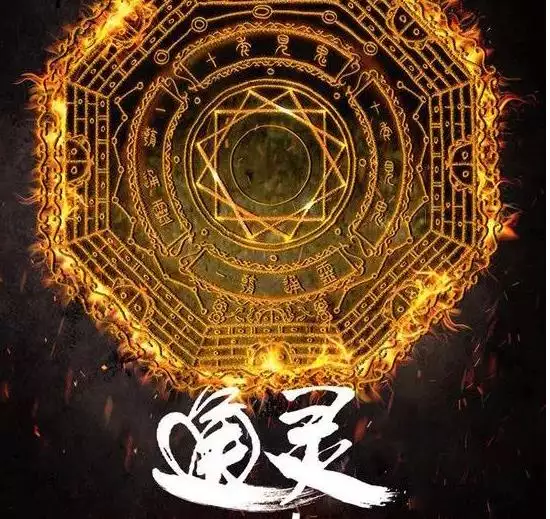 2、真正的上等八字:上等八字和下等八字怎麼看？