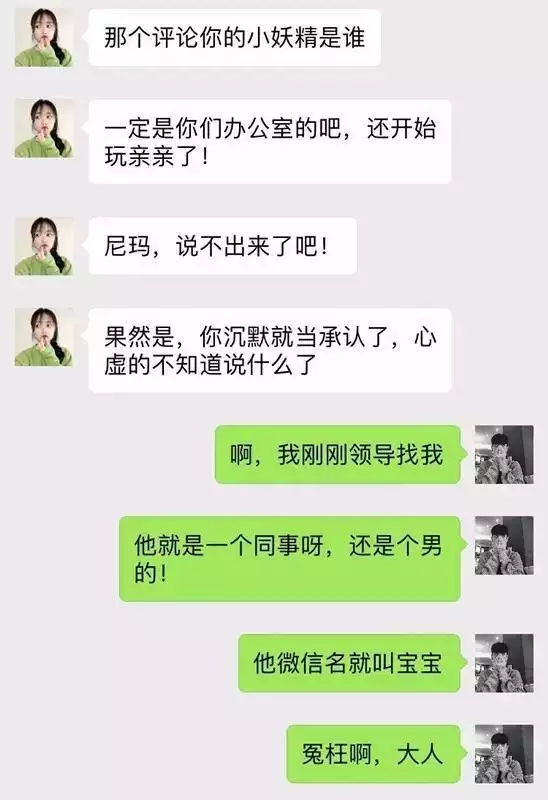 2、怎麼罵一個出軌的男人:求罵出軌男人的話
