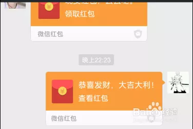 微信如何發以上紅包：怎樣發超過元的微信紅包